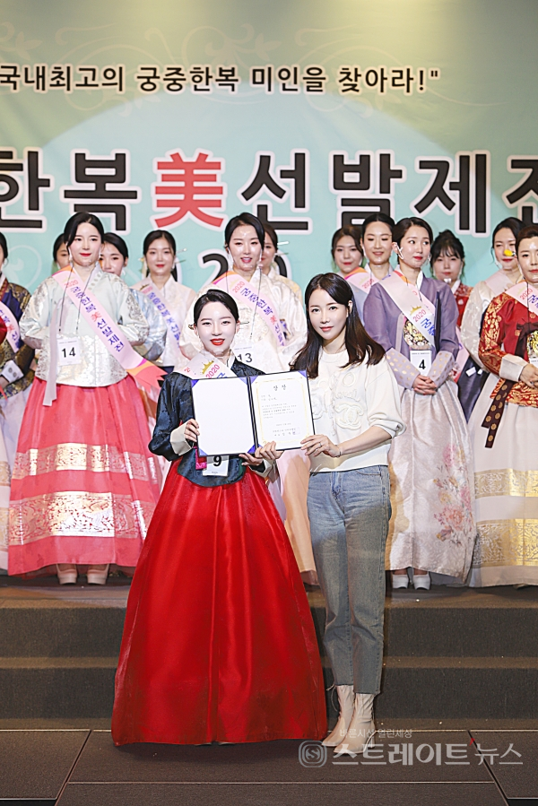 [포토] 궁중한복 美 선발제전 2020 정 이예진, 숙 김지윤, 현 박수정 수상