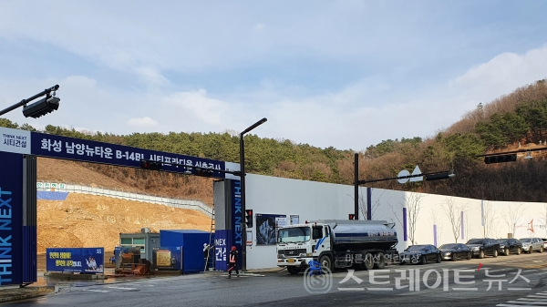 [분양 현장] 화성남양 시티프라디움 4차, 호불호 팽팽