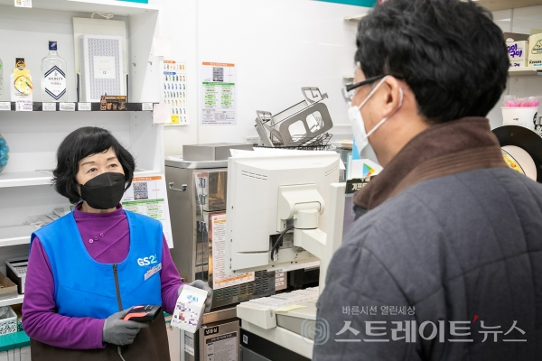 강서구, 어르신들이 운영하는 GS25 시니어편의점 개점