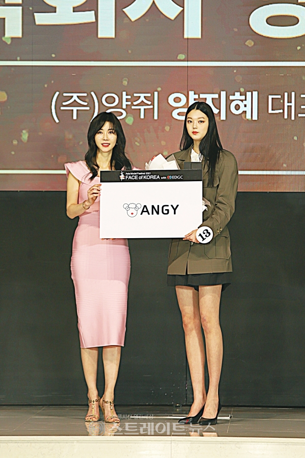 [포토] 2021 페이스 오브 코리아 11명의 협찬사상 수상자들