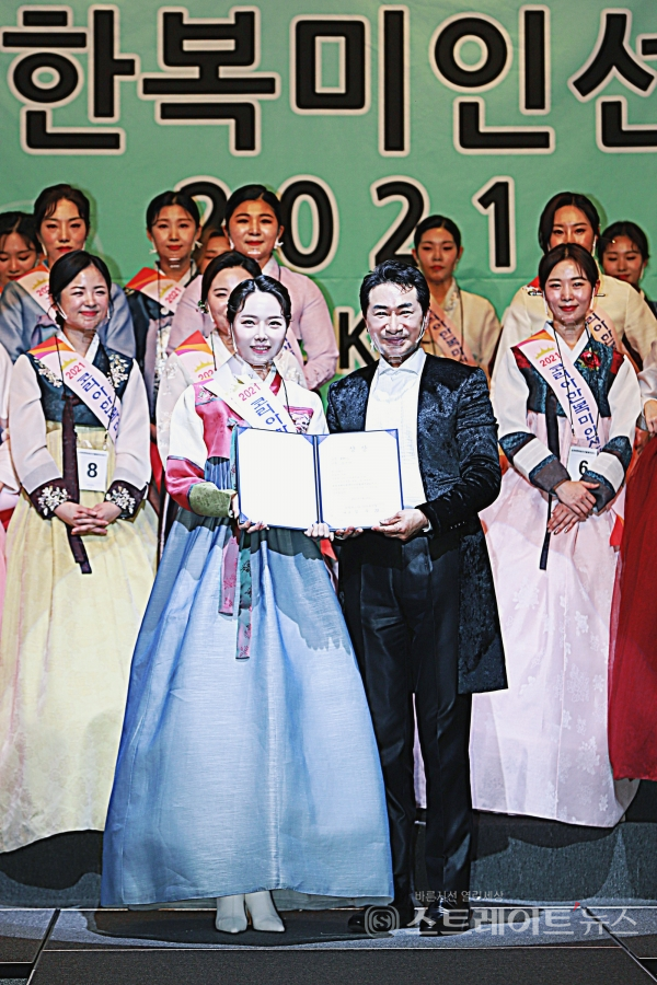 [포토] 김민아, 코리아한복미인선발대전 2021 영예의 포토제닉 수상