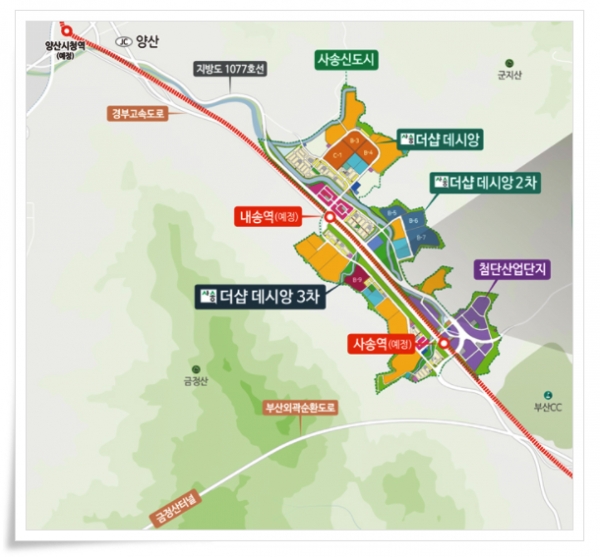 양산 사송 더샵 데시앙 3차 84㎡ 4억 분양…2차보다 3000만원 ↑