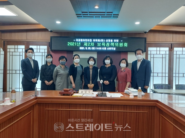 의정부시, 신규 공립 어린이집 2개소 위탁체 선정