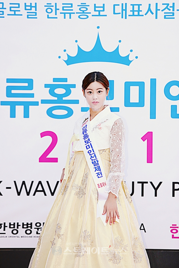 [포토] 2021 한류홍보미인선발제전 열두 번째 대회 성황리 마무리