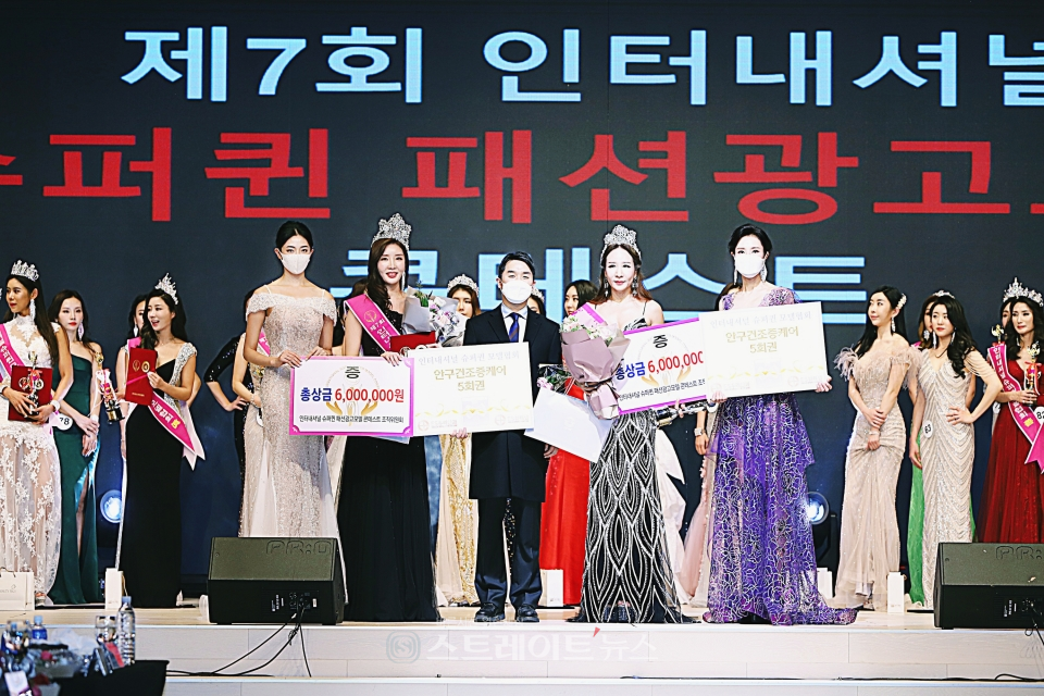 [포토] 김지하-박혜선, 제7회 슈퍼퀸 광고·패션모델 콘테스트 미즈-미시즈 부문 퀸 수상