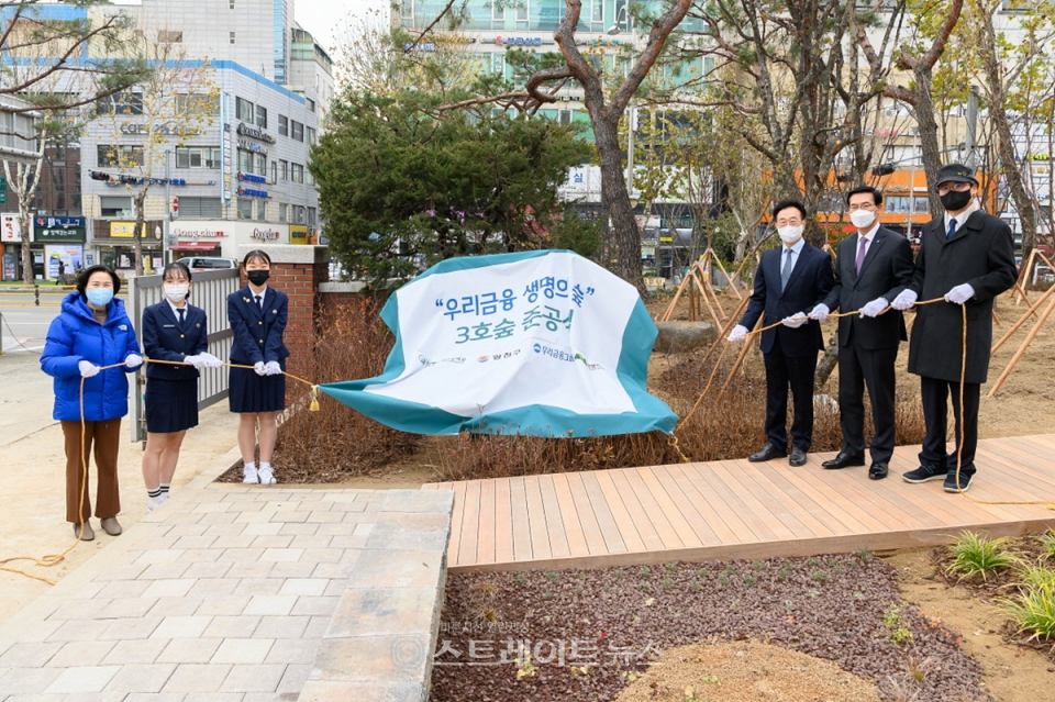 진명 - 양천구 진명여고, 학교 숲 준공식 개최