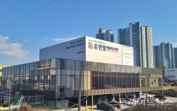 이천 휴먼빌 에듀파크시티, 84㎡형 4.2억 분양…SK하이닉스 초호황 곁불쬔다