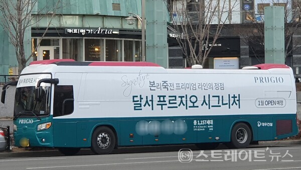 [르포] 죽전역 생활권의 대단지 달서 푸르지오 시그니처