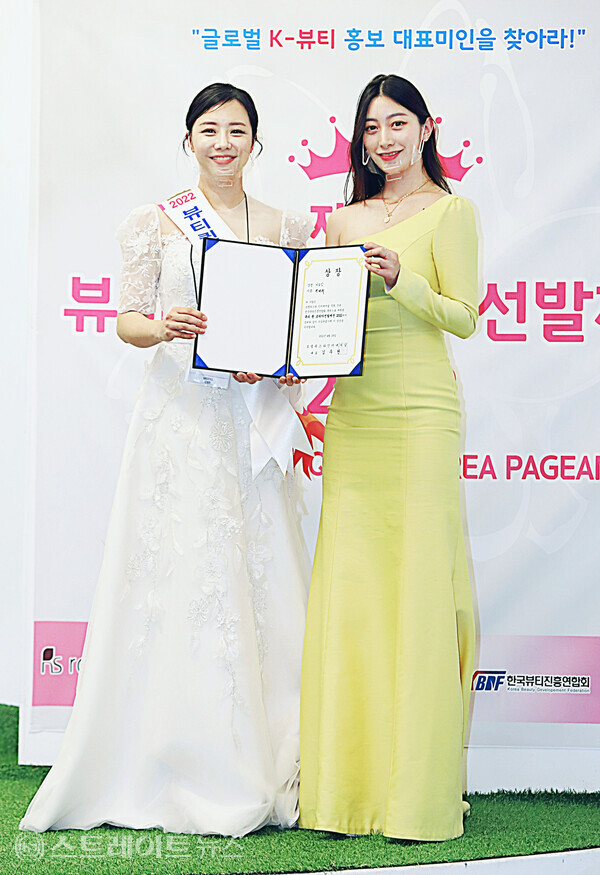 [포토] 뷰티 퀸 코리아 선발제전 2022 성황리 폐막