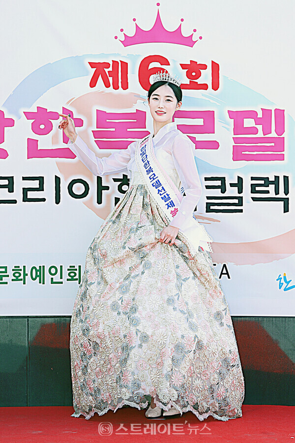 [포토] 고은지, 한빛단한복모델선발제 2022 영예의 미(美) 수상
