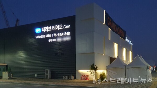 [분양 현장] 원빈이 돋보이는 청라 더리브 티아모 까사 견본주택