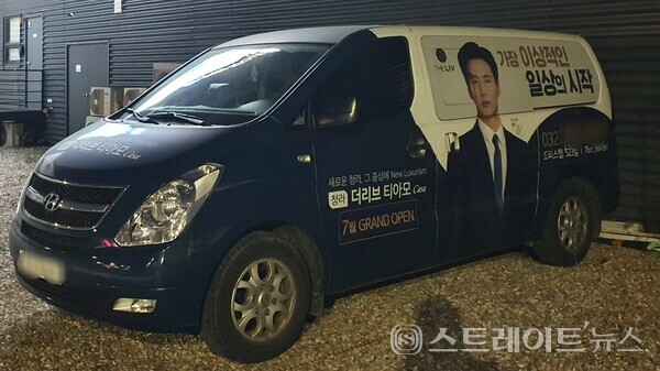 [분양 현장] 원빈이 돋보이는 청라 더리브 티아모 까사 견본주택