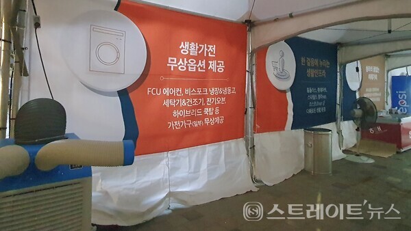 [분양 현장] 원빈이 돋보이는 청라 더리브 티아모 까사 견본주택