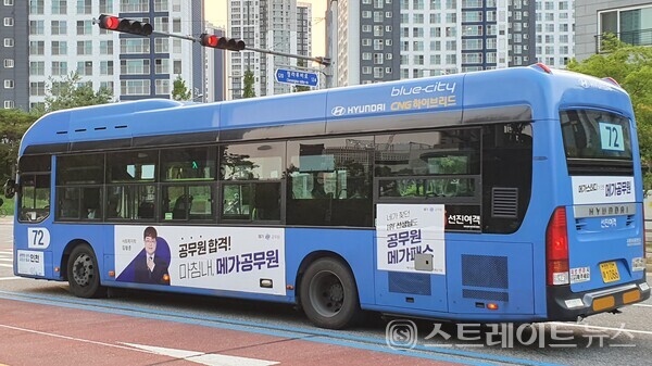 [분양 현장] 청라지구 기존 중심부 신축 오피스텔 청라 더리브 티아모 까사
