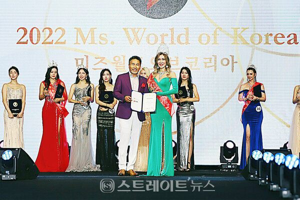 [포토] 2022 미즈월드오브코리아(Ms. World of Korea) 수상자들