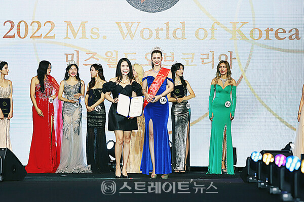 [포토] 2022 미즈월드오브코리아(Ms. World of Korea) 수상자들