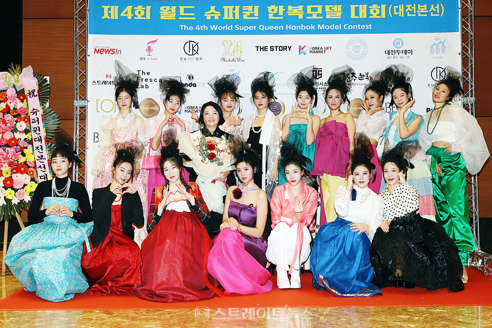 제4회 슈퍼퀸 한복모델대회 대전 본선 조윤주 한복패션쇼