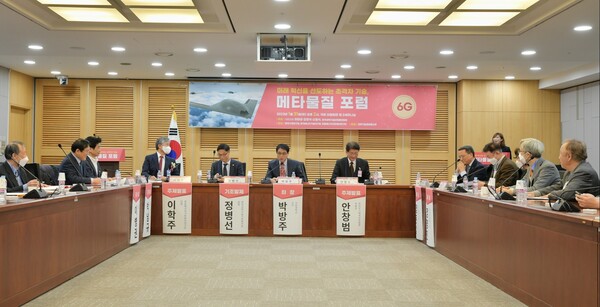 차세대 글로벌 기술 경쟁 주권 확보, 메타물질에서 해답을 찾다