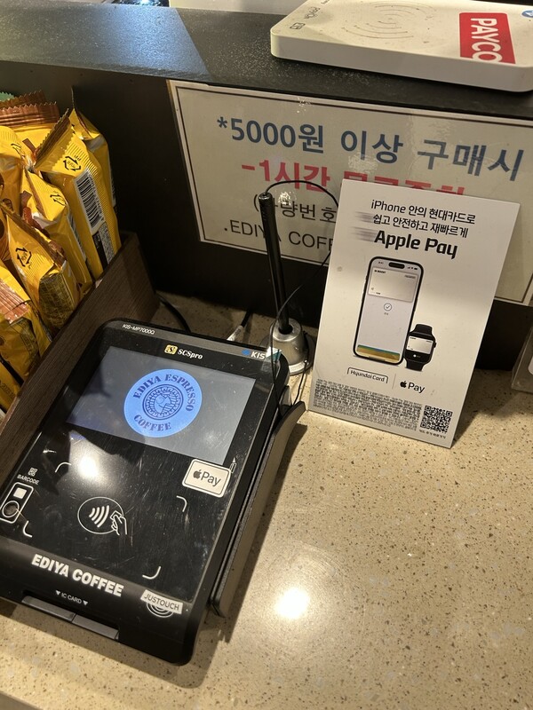 애플페이 첫 날 풍경, 호기심에 사용…안정성은 아직