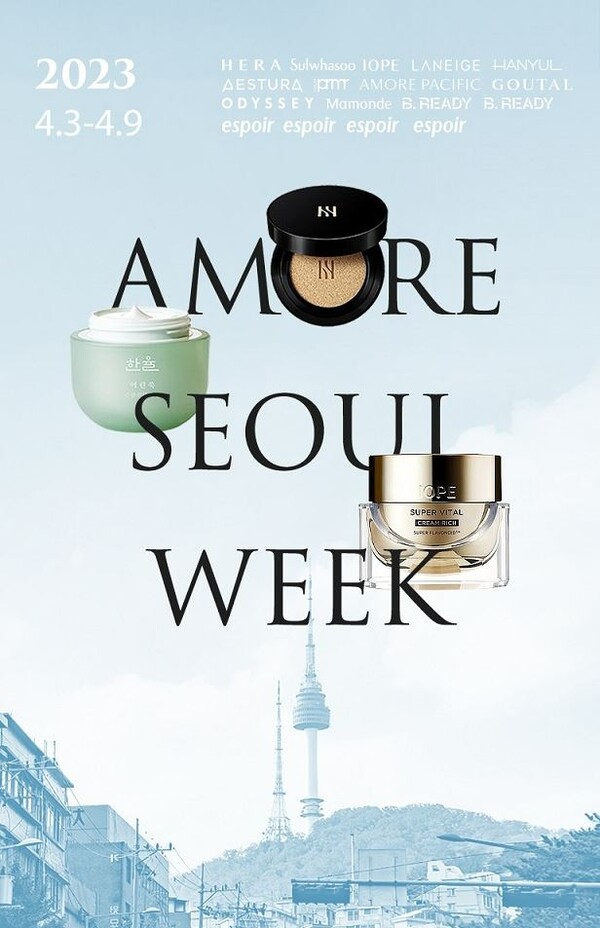 CJ온스타일, 아모레 서울 위크 개최