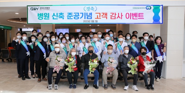 김포우리병원 신관 진료 시작, 수도권 서부 지역 최대 대형종합병원 도약