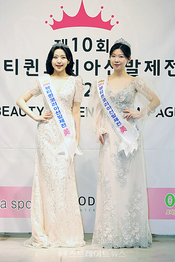 [포토] 2024 뷰티퀸코리아선발제전 미(美) 박서진-김예영