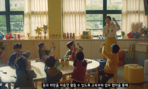 KB금융, 아이 키우기 좋은 환경 만들어요