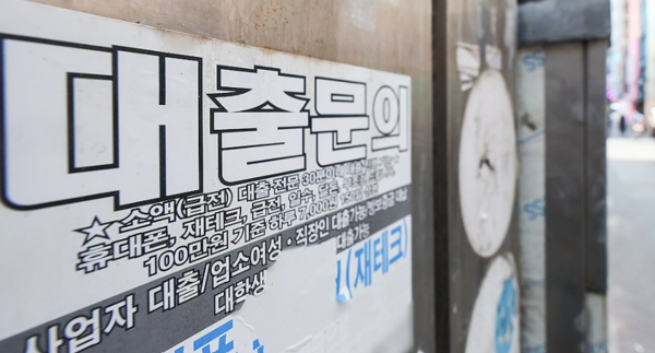 빚 못 갚는 청년 급증…3년새 25%↑
