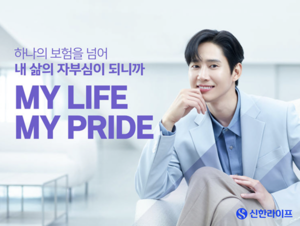 [금융AI 초격차]➅신한라이프, 설계사용 언어모델 개발
