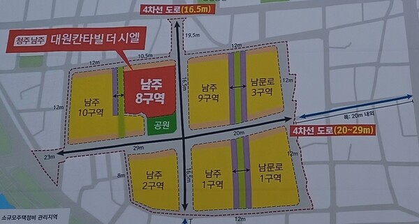 남주 아파트 배치도