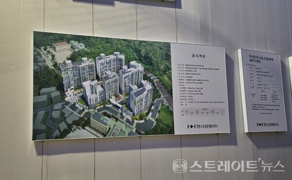 '금천 한신더휴 하이엔에듀포레' 착한 강소 아파트...59㎡ 6.7억 분양