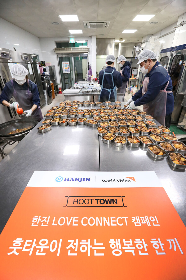한진, 러브 커넥트 캠페인 활발