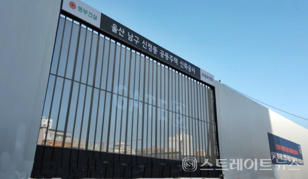 센트레빌 아파트 조감도