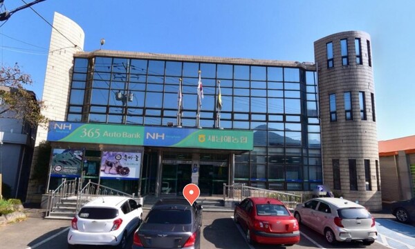 새남해농협, 내년 선거 개입 논란…설 선물 확대 두고 공방