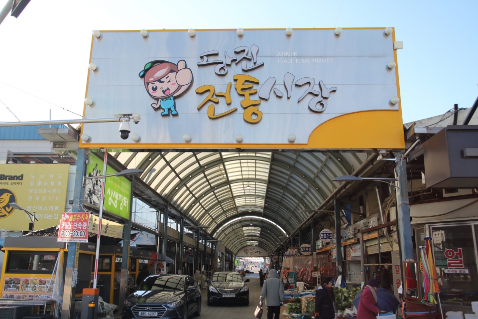 마켓컬리로 도약할까...당진시장의 당찬한끼
