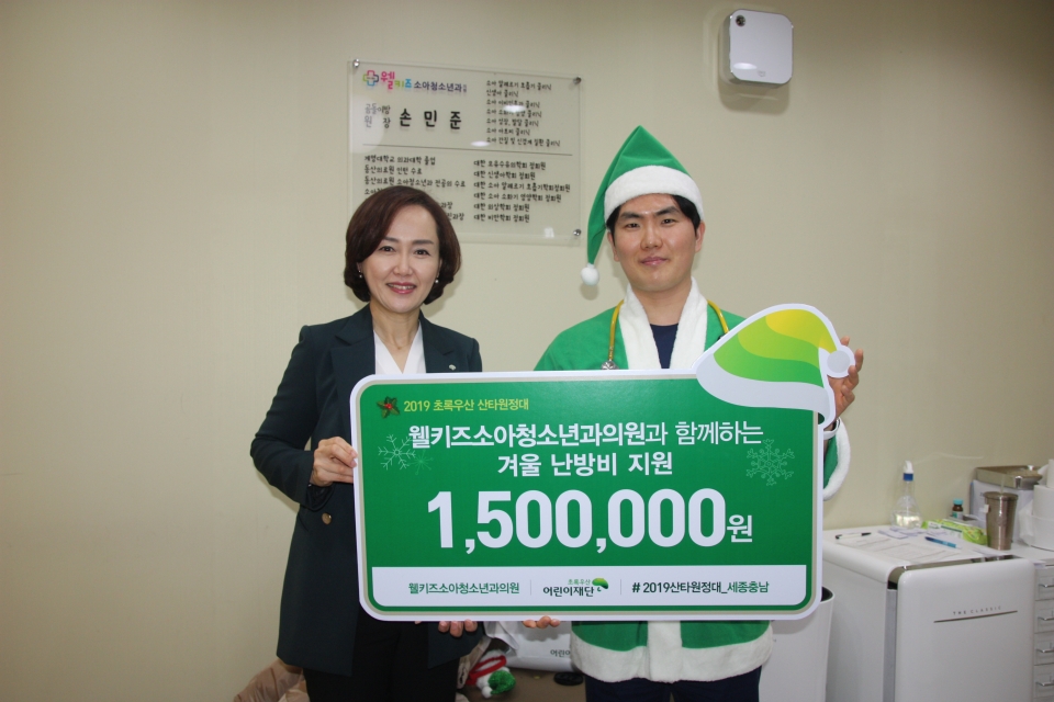 난방산타가 된 웰키즈 소아청소년과의원 곰돌이방 의사선생님