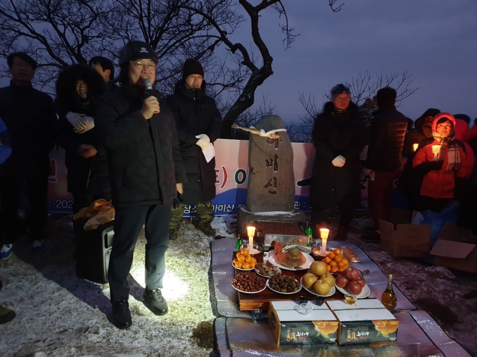 면천면개발위원회, 당진 아미산 정상에서 2020년 해맞이 행사 열어 