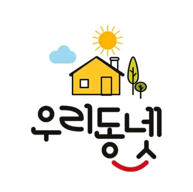 당진시, 스마트폰을 통한 주민참여 문화 확산