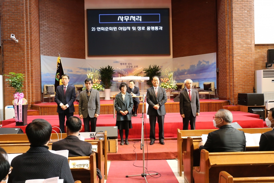 김감 충청연회 당진지방 제59회 지방회 개최