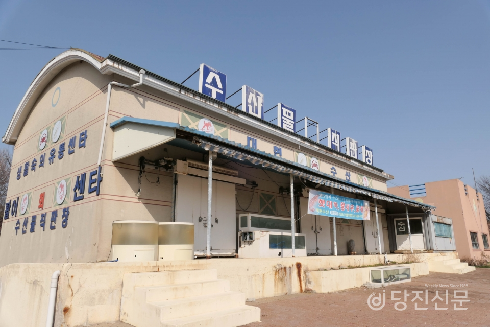 [기획 연재] 당진시 추진 사업, 그것이 알고 싶다 - 도비도 에너지융복합타운 
