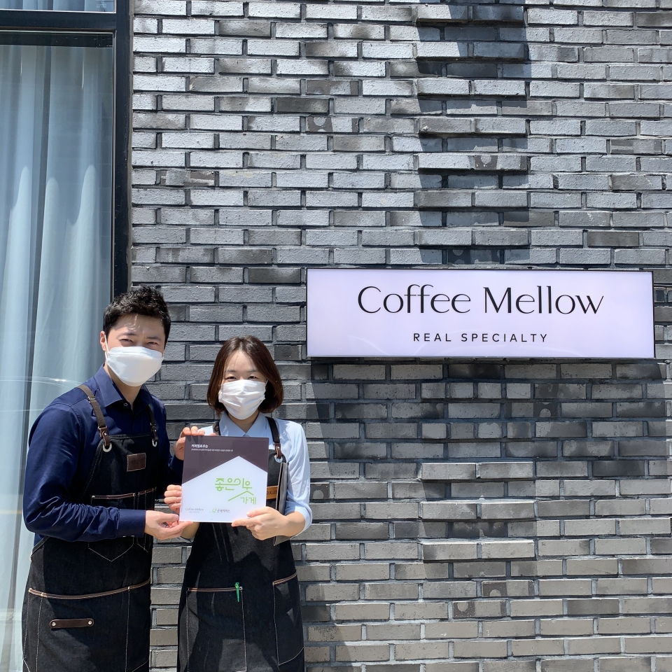 굿네이버스 대전충남본부, 좋은이웃가게 현판 커피멜로우에 전달 