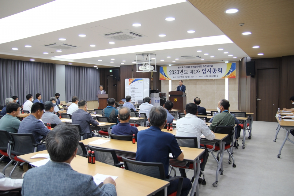 당진 도비도-난지섬 케이블카 노선 확정 난항