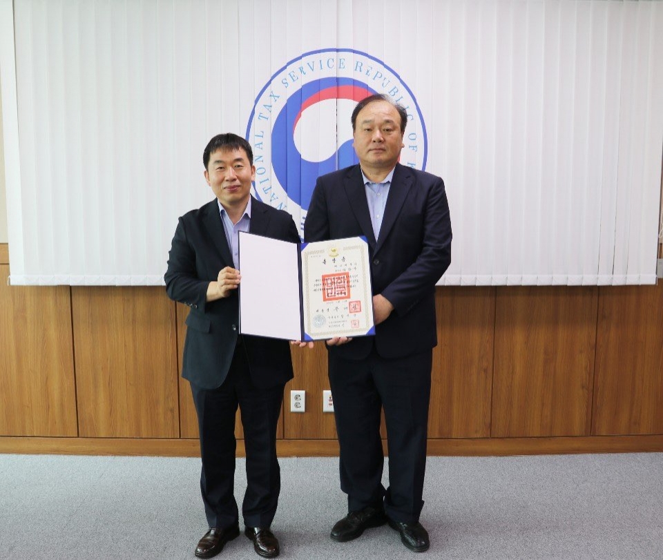 세무법인 참솔 이강수 대표세무사 홍조근정훈장 수상