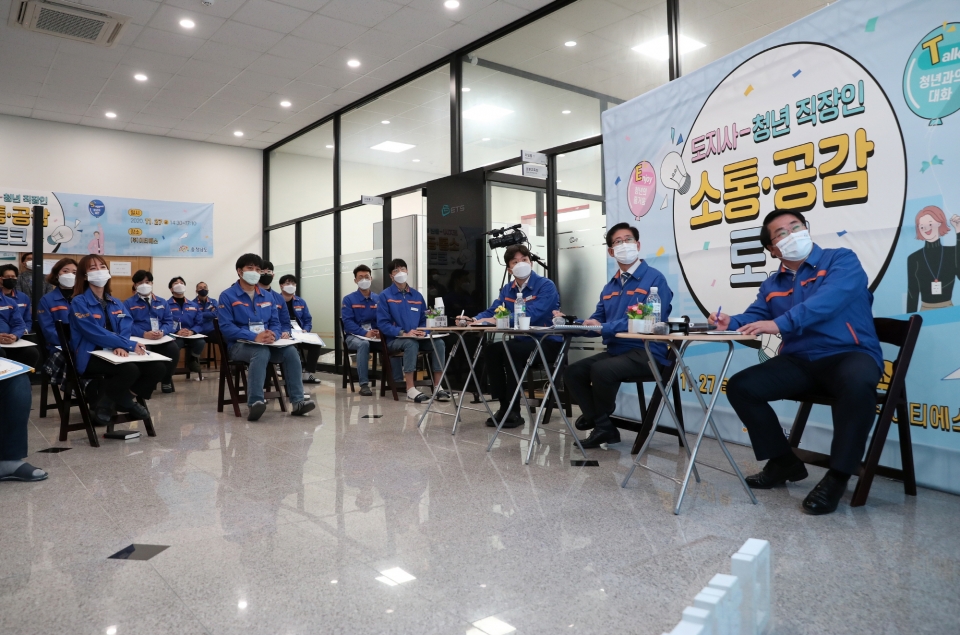 청년 직장인의 고민은?…소통 공감 콘서트 개최