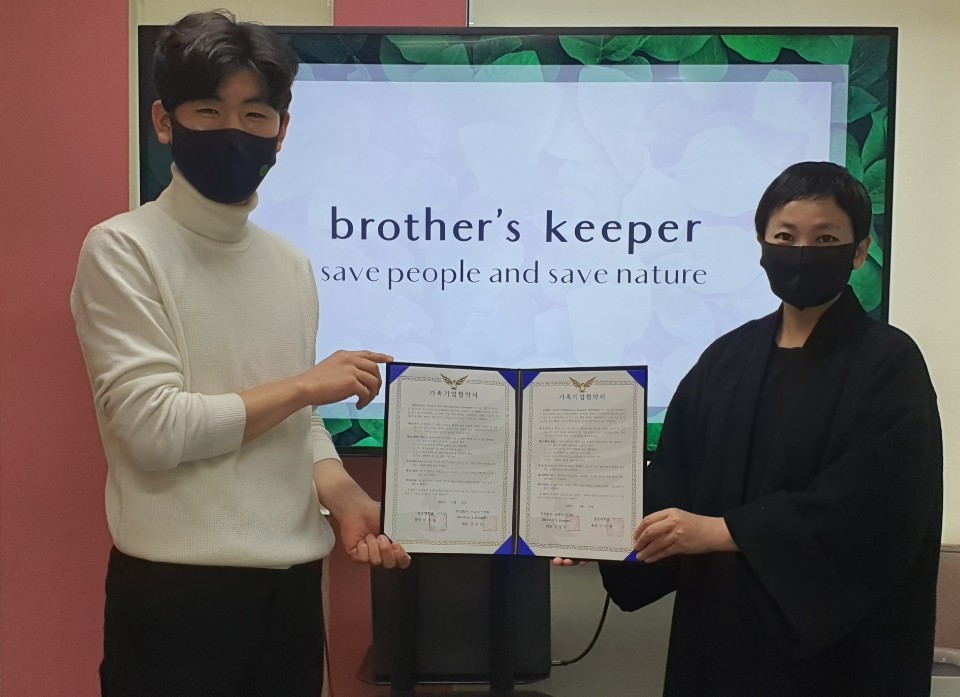 청운대, 브라더스키퍼와  가족기업 협약을 통한 상생플랫폼 구축