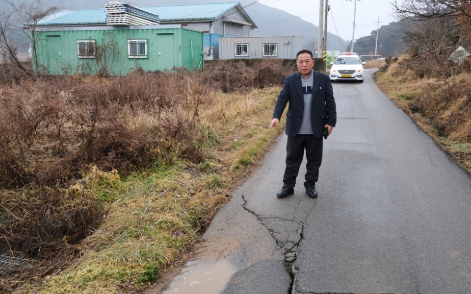 파손된 도로 있어 불편하고 위험...조치 해 주길