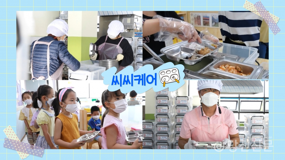[DTV] 당진시 창업협회와 함께하는 업체탐방 씨씨케어