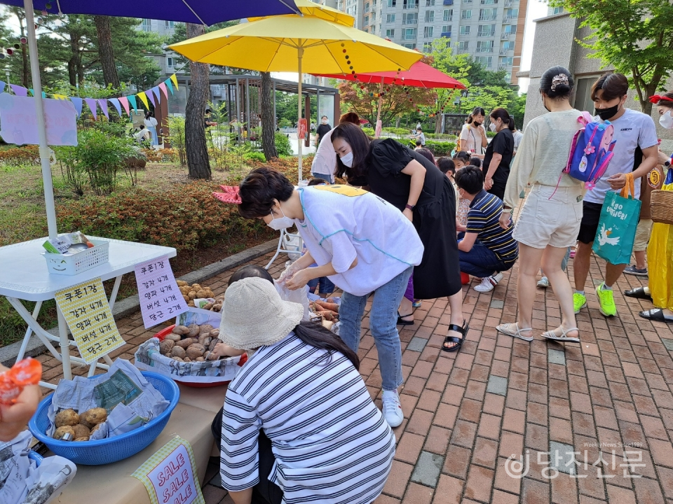 놀러오세요! 한성마켓