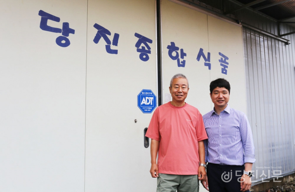 지역과 상생해야죠..전문 납품업체 당진종합식품