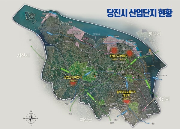 당진시개발위원회 신규 산업단지 조성 절박